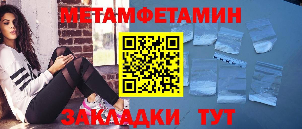 Amphetamine Premium  Амфетамин  darknet формула  Нарьян-Мар 