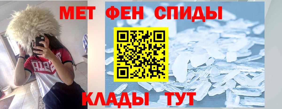 АМФ  Амфетамин 98%  Вход с VPN  Нарьян-Мар 
