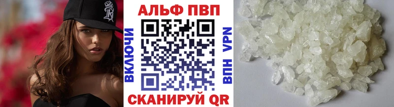 Alfa_PVP мука  hydra ТОР  Нарьян-Мар 