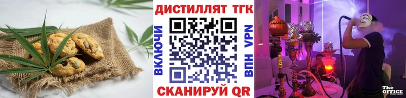 Canna-Cookies марихуана  где найти наркотики  Нарьян-Мар 