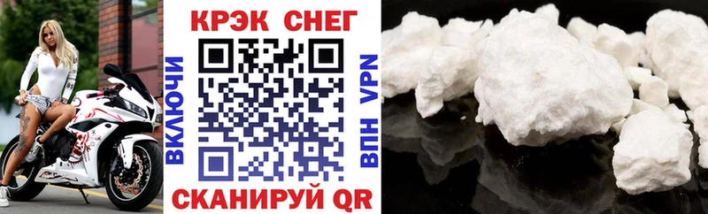Кокаин FishScale  продажа наркотиков  OMG ССЫЛКА  Нарьян-Мар 