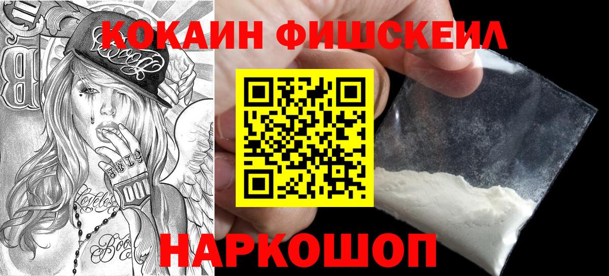 Нарьян-Мар  Cocaine Columbia  Кокаин Боливия  Вход с VPN 
