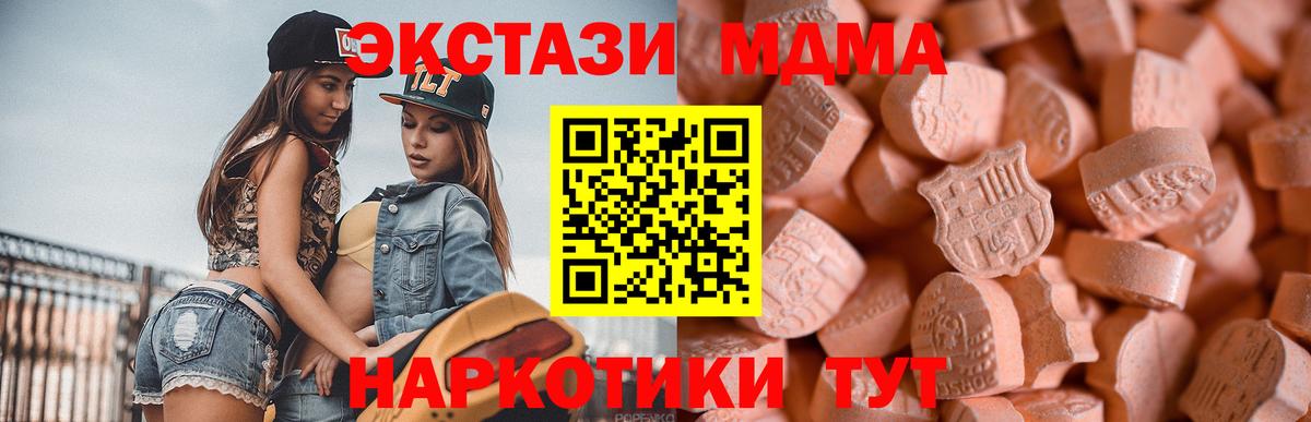 Бошки Шишки Нарьян-Мар