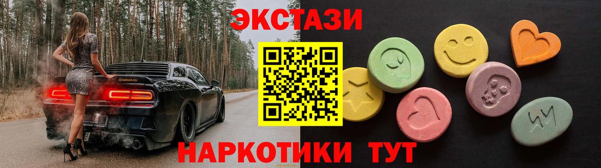 Ecstasy диски  купить  цена  Нарьян-Мар  ЭКСТАЗИ 