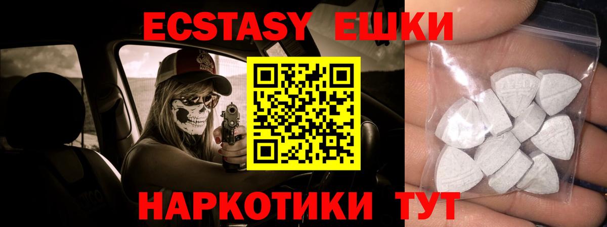 Нарьян-Мар  Экстази Punisher  Экстази Philipp Plein  Вход с VPN 