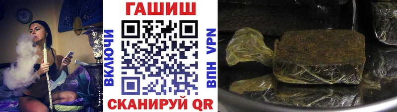 купить   кракен ссылки  Гашиш Cannabis  Нарьян-Мар 