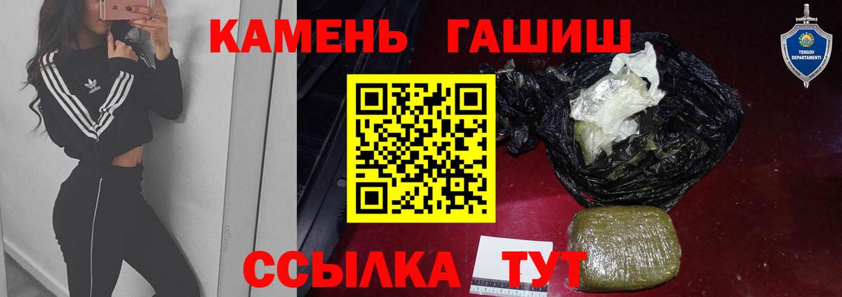 ГАШИШ индика сатива  Гашиш  Нарьян-Мар  ГАШ убойный 