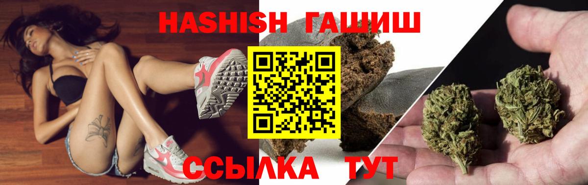ГАШИШ hashish Нарьян-Мар