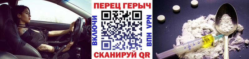 как найти закладки Нарьян-Мар Героин Афган