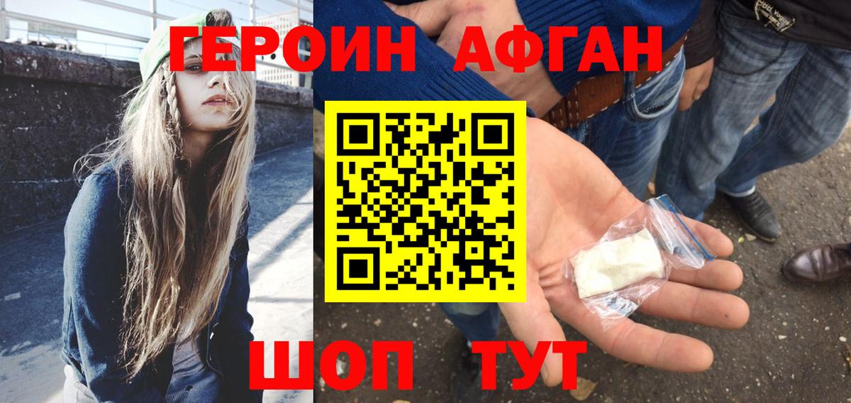 Нарьян-Мар  Героин гречка  Вход с VPN 
