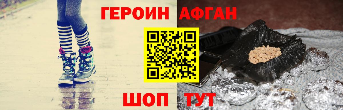 Марихуана  Нарьян-Мар  Экстази  COCAIN  Гашиш  Вход с VPN  Меф кристаллы  МЕТАМФЕТАМИН 