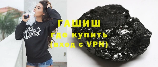 герыч Навашино