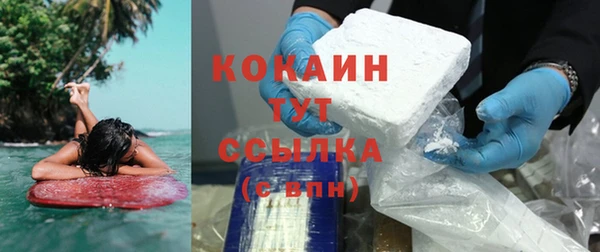 герыч Навашино