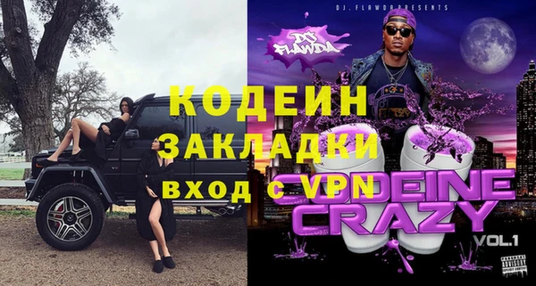 гашишное масло Надым