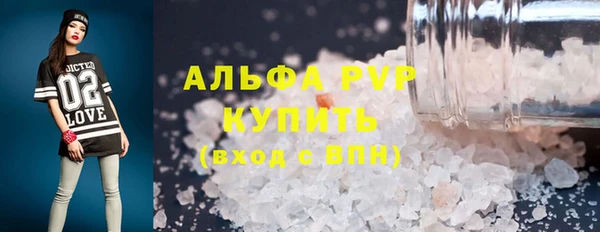 марки nbome Нефтегорск