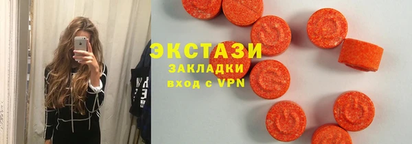 герыч Навашино