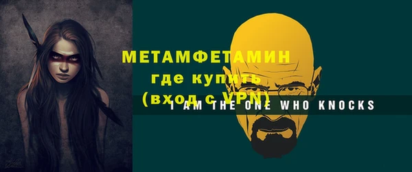 скорость Нея