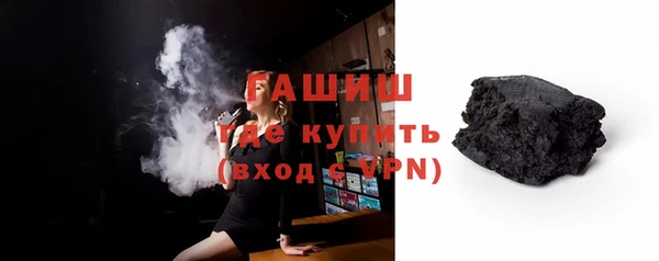 мескалин Нефтекумск
