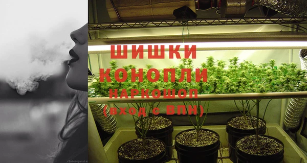 герыч Навашино