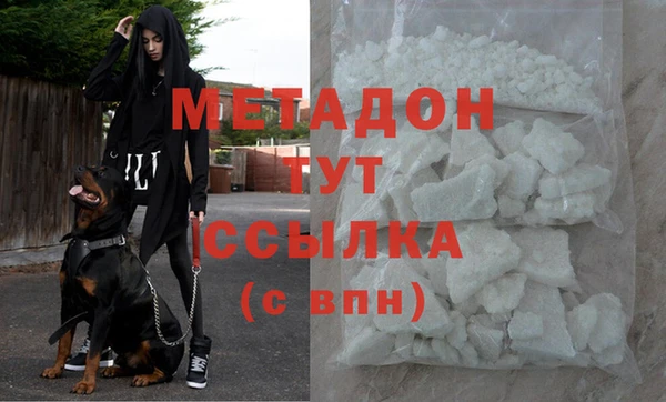 гашишное масло Надым