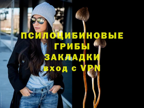герыч Навашино