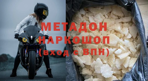 гашишное масло Надым