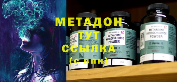 герыч Навашино
