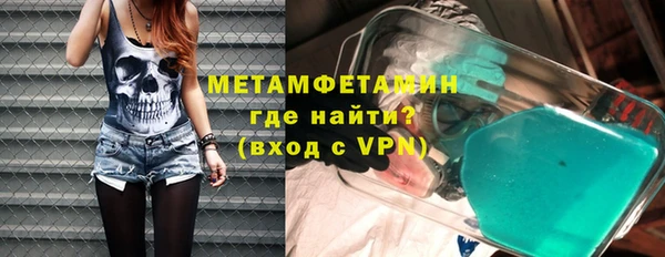герыч Навашино