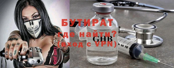 герыч Навашино
