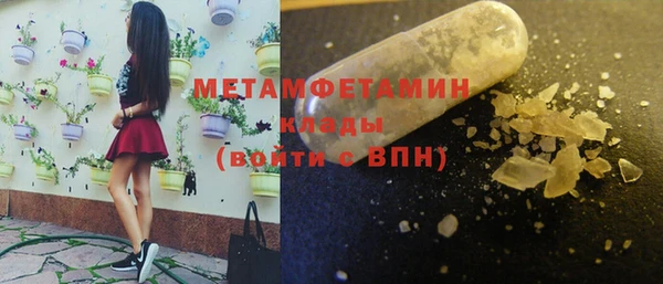 гашишное масло Надым