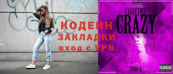 гашишное масло Надым