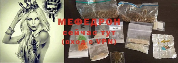 мескалин Нефтекумск