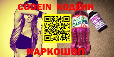 прущий лед Донецк