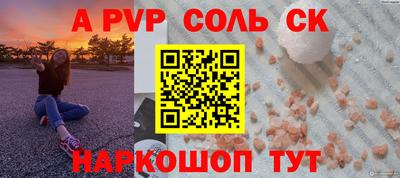 прущий лед Донецк