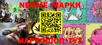 каннабис Будённовск