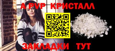 меф Донской