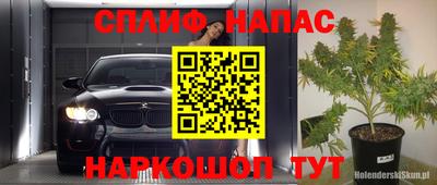 прущий лед Донецк