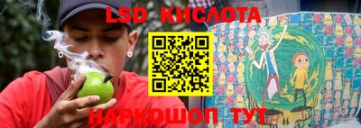 соль курить ск Бузулук