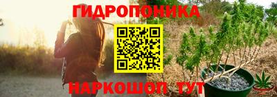 соль курить ск Бузулук