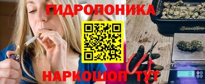 каннабис Будённовск