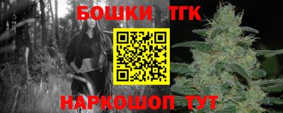 соль курить ск Бузулук