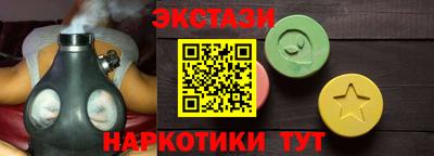 прущий лед Донецк