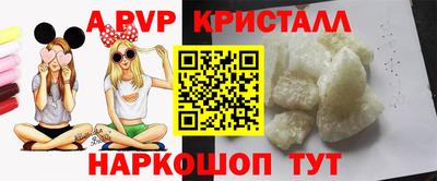 прущий лед Донецк