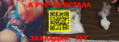spice Дубна