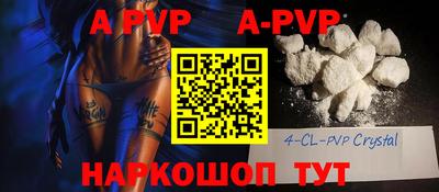 меф Донской