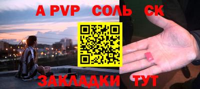 прущий лед Донецк