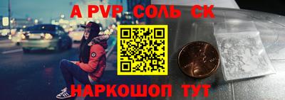 меф Донской