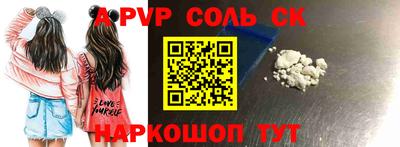 прущий лед Донецк