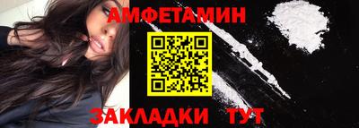 прущий лед Донецк