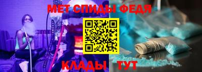 прущий лед Донецк